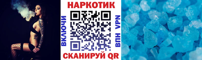 Что такое Рудня Кокаин  KRAKEN как войти  Метамфетамин  Бошки Шишки  ГАШИШ 