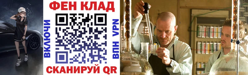 АМФ Premium  Рудня 