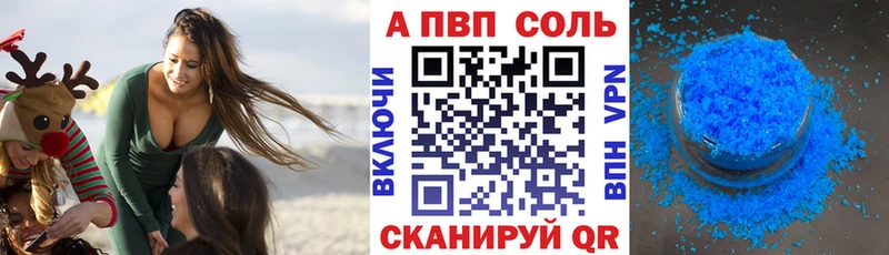 Альфа ПВП крисы CK  маркетплейс официальный сайт  Рудня  хочу наркоту  hydra ссылка 