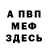 Первитин пудра Anna Kraster