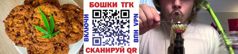 kraken зеркало  где купить наркотик  Рудня  Canna-Cookies марихуана 