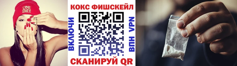 COCAIN VHQ Рудня