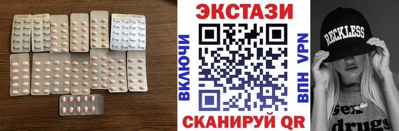 Экстази MDMA  Рудня 