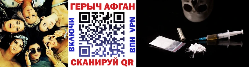 где продают   Рудня  Героин герыч 