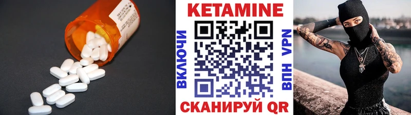 КЕТАМИН VHQ  Рудня 