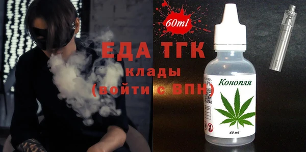 дживик Белокуриха