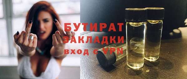 MDMA Premium VHQ Беломорск