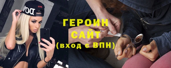 MDMA Premium VHQ Беломорск
