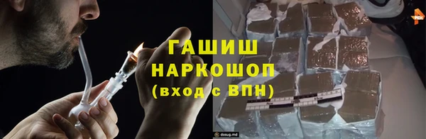 MDMA Premium VHQ Беломорск