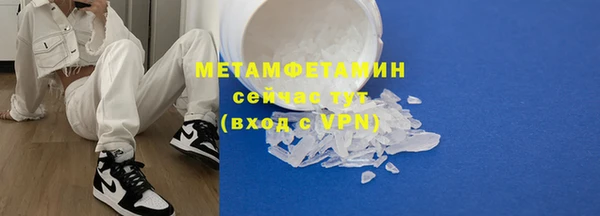 дживик Белокуриха