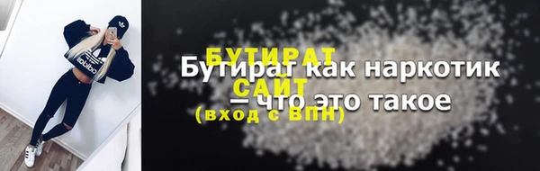 дживик Белокуриха