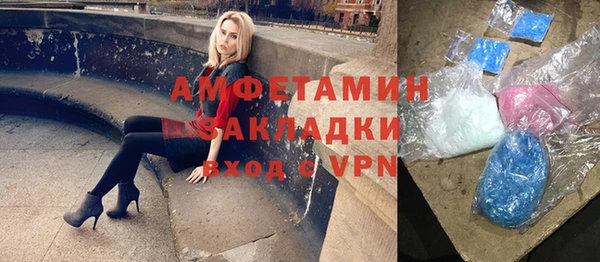 скорость mdpv Белоозёрский