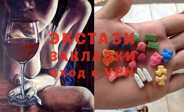 MDMA Premium VHQ Беломорск