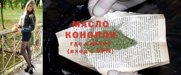 MDMA Premium VHQ Беломорск