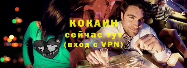 MDMA Premium VHQ Беломорск