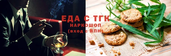 дживик Белокуриха