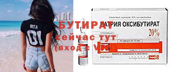 MDMA Premium VHQ Беломорск