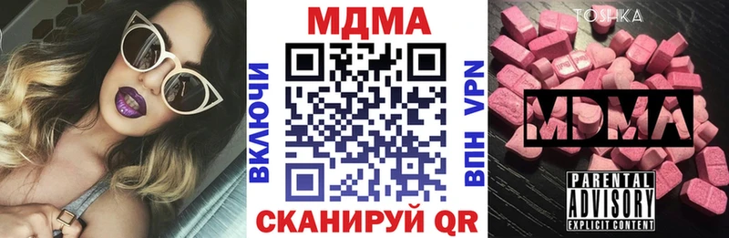 МДМА Molly как найти Рудня