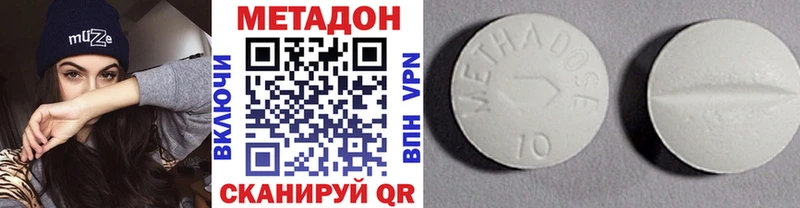 где можно купить наркотик  Рудня  Метадон VHQ 