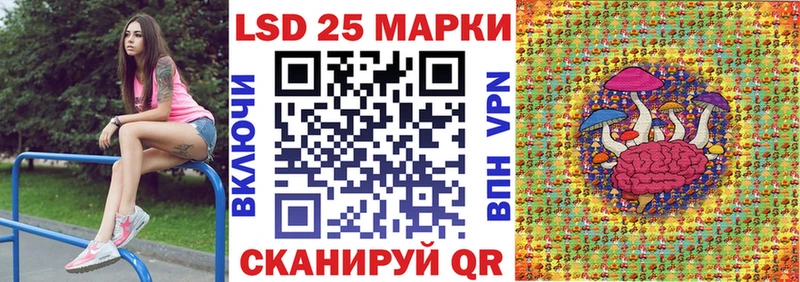 Наркотические марки 1,5мг  Рудня 